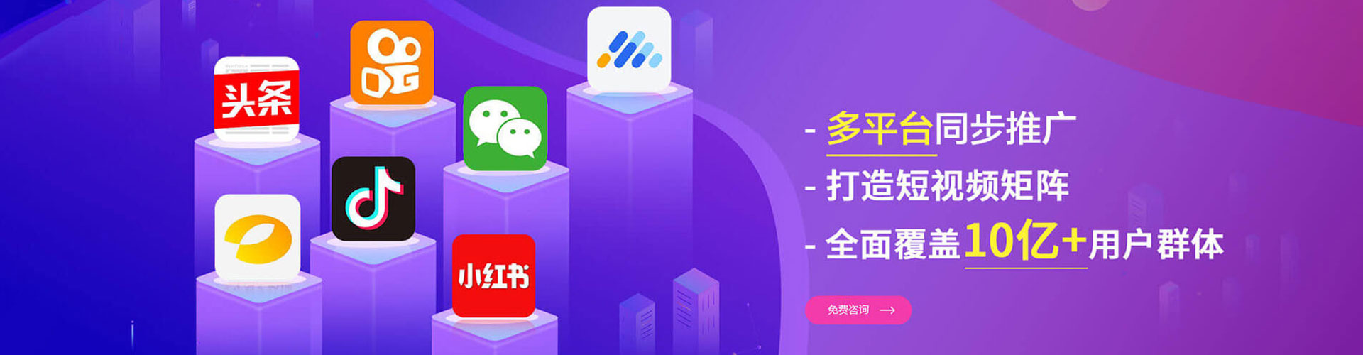 湄潭百度sem
